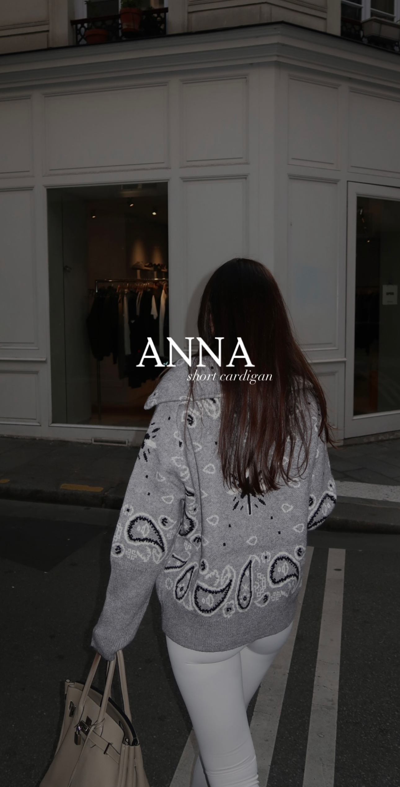 Anna short cardigan